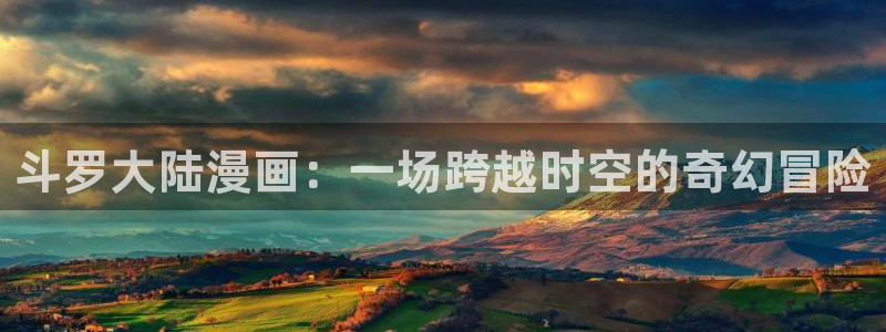 樱花漫画永久免费网站