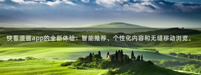 青之箱樱花漫画免费观看全部